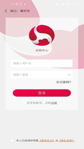 德家优品截图1