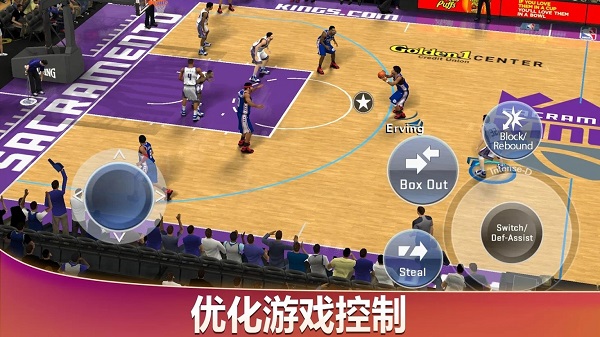 nba2k20手游安卓版截图2