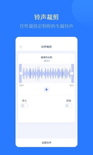 爱思助手ios手机版