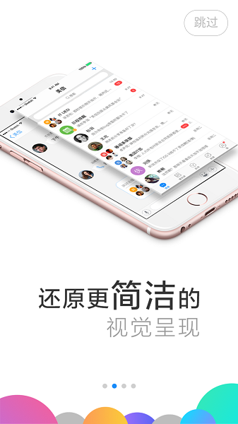 美信app安卓版截图2