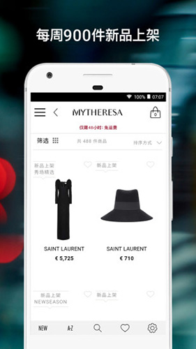 mytheresa中文版截图2