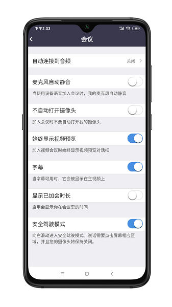 华为心声社区截图2