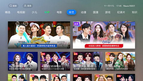 newtv截图3