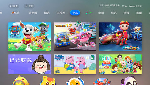 newtv截图2