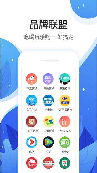 和信通截图3