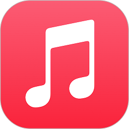 apple music(苹果音乐)