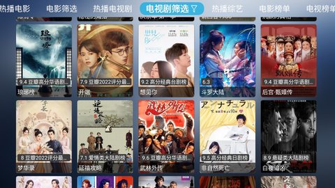 小林子tv电视版截图1