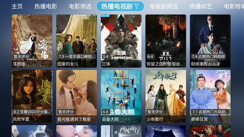 小林子tv电视版截图2