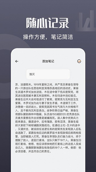 荧光阅读无广告版截图1