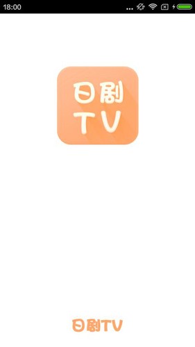 日剧tv截图2