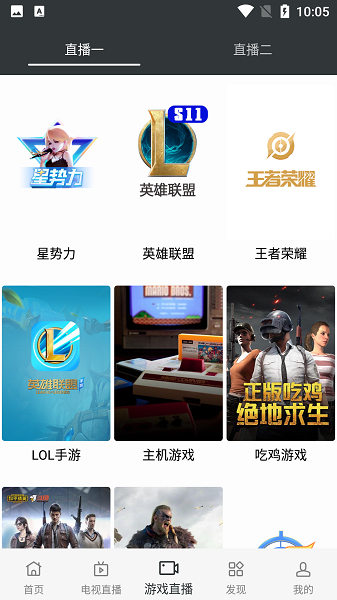 蘑菇影院截图3