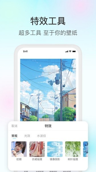 魔兔截图2