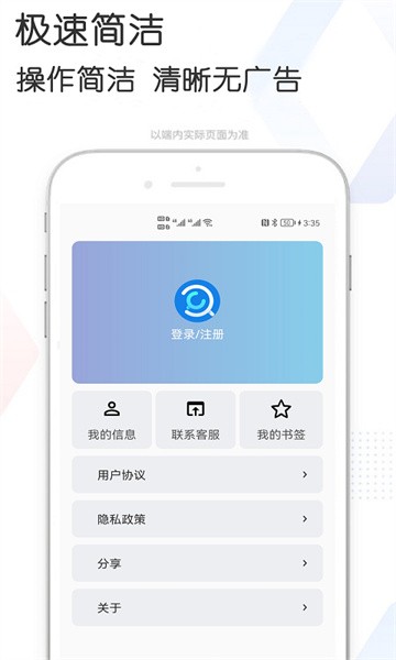 多多bt磁力搜索截图2