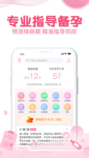 疯狂造人截图4