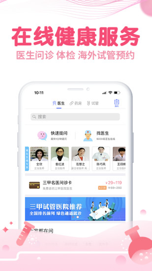 疯狂造人截图1