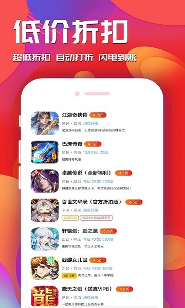 游戏乐园截图3