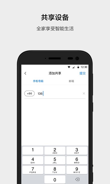 云智能截图3