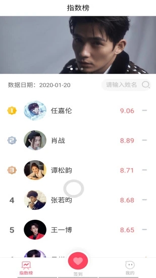 寻艺app官方正版截图2