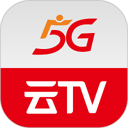 5g云tv电视版