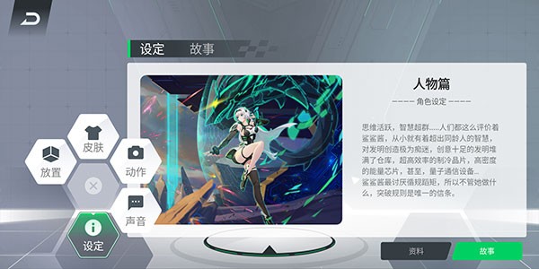 鲨鲨酱全皮肤解锁版截图1