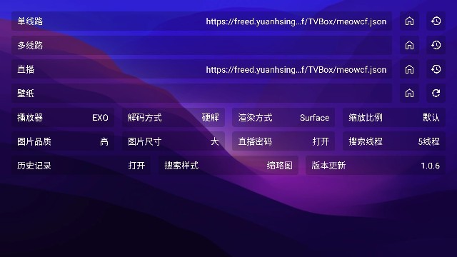 521TV截图1