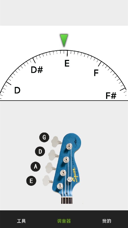 云知处吉他调音器截图1