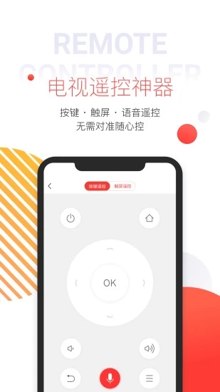 河北税务app最新版截图2