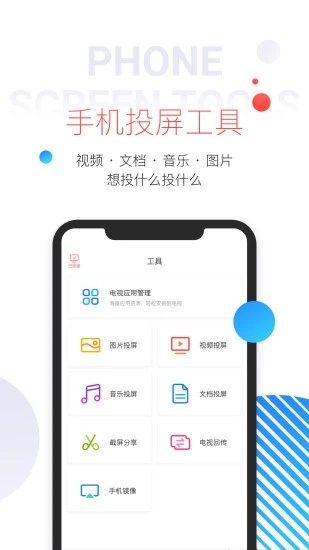 河北税务app最新版截图4