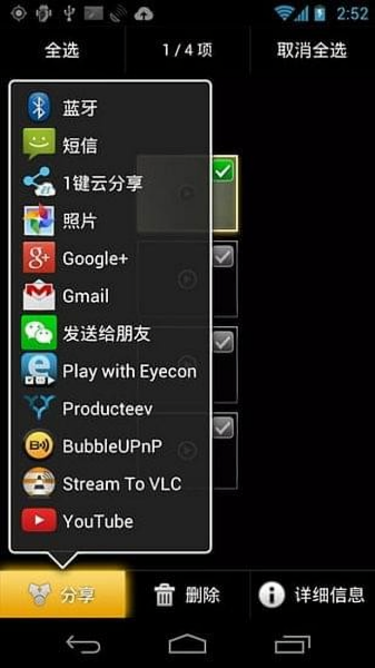 DailyRoads行车记录仪手机版截图2