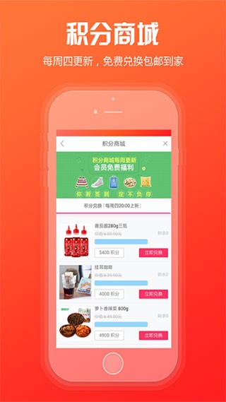 新商盟订烟截图4