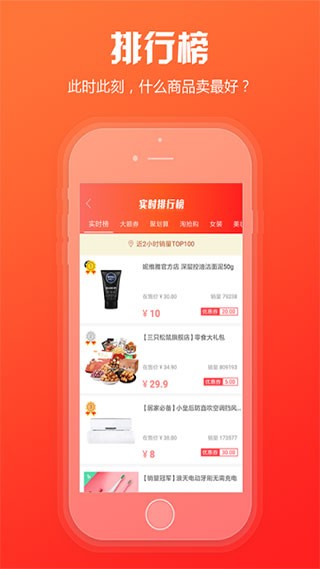 新商盟订烟截图2