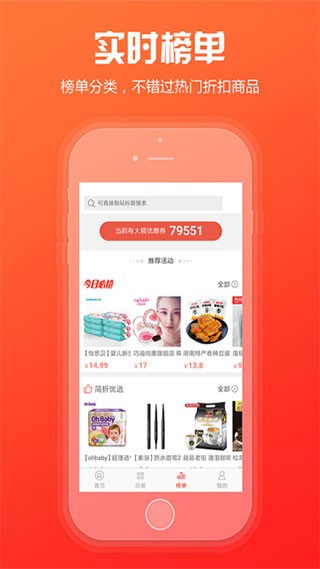 中级统计师考试聚题库截图1