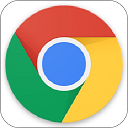 chrome.exe(谷歌浏览器)