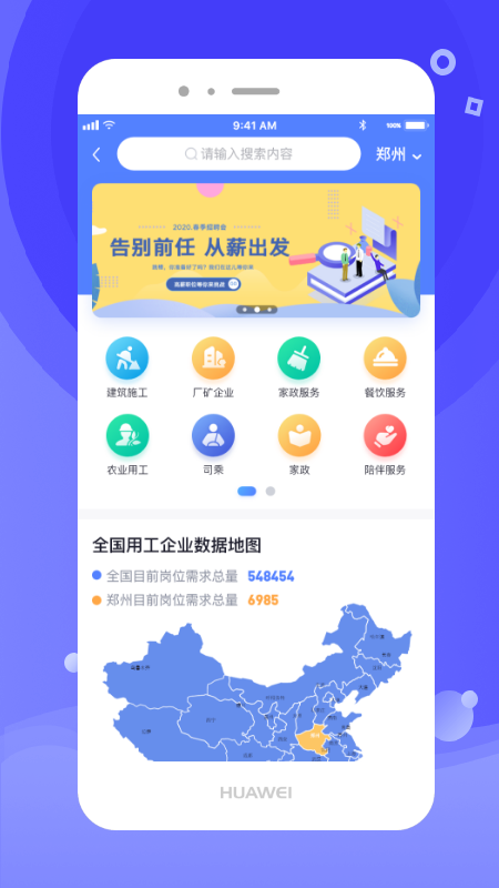 开水壶截图3