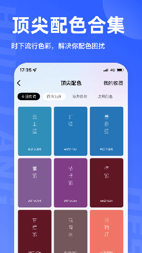 后浪学设计