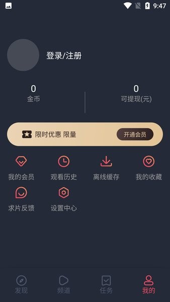 c站app客户端(clicli动漫)截图1