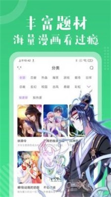 kidmode无尽长廊截图3