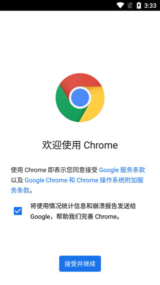 chrome app