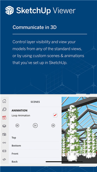 SketchUp(草图大师)手机版