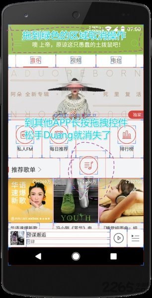 上帝模式(lsposed插件)截图1