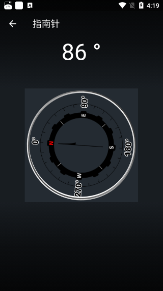 SmartTools智能工具箱汉化版