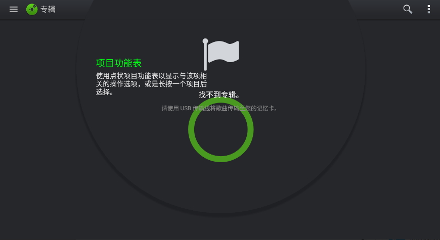 playerpro播放器最新版截图2