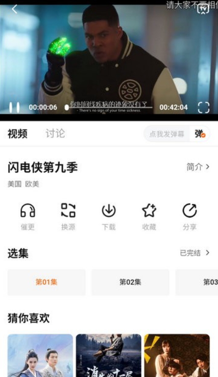 小柚子影视app官方版截图1