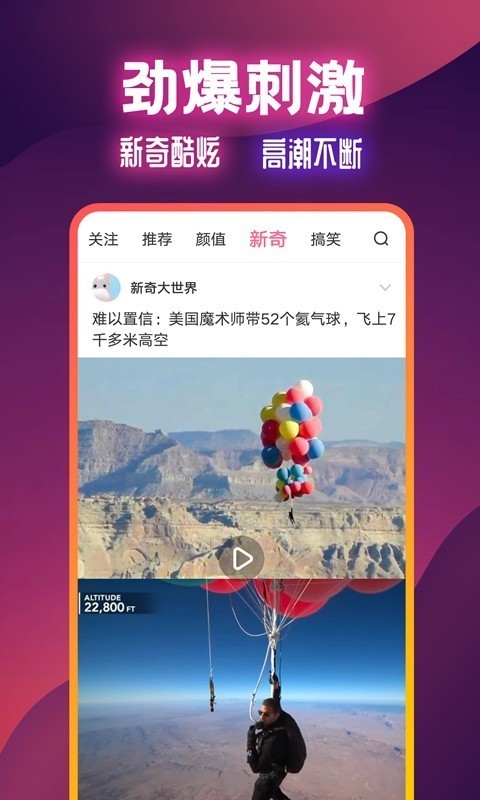 扯淡联盟截图3