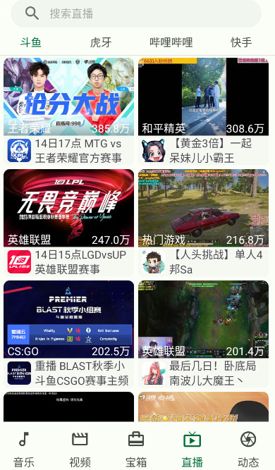 小布百宝箱截图3