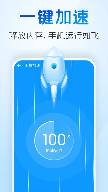 章鱼清理大师最新版2023截图2