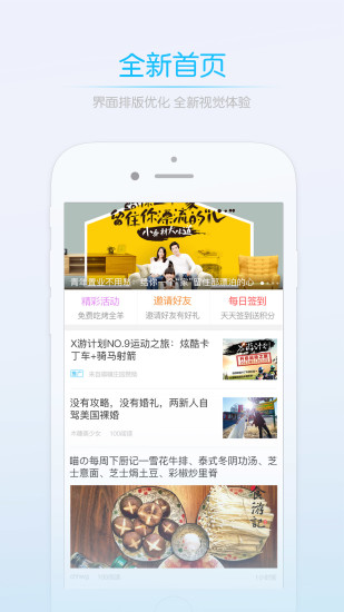 莱西信息港最新版截图2