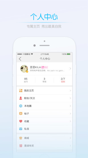 莱西信息港最新版截图1