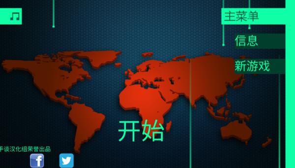 hacknet黑客模拟器截图3