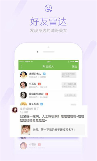 咸鱼网二手交易平台app